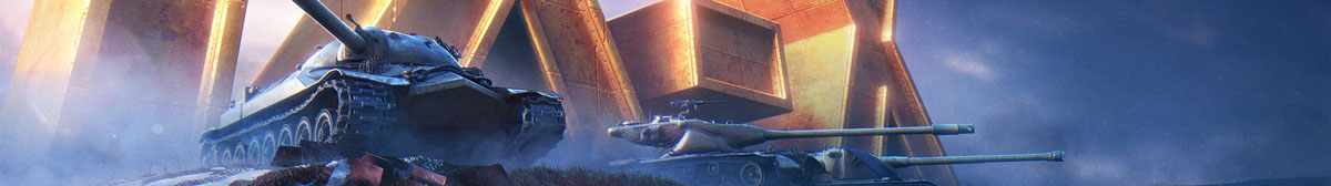 В World of Tanks появился новый Зал Славы!