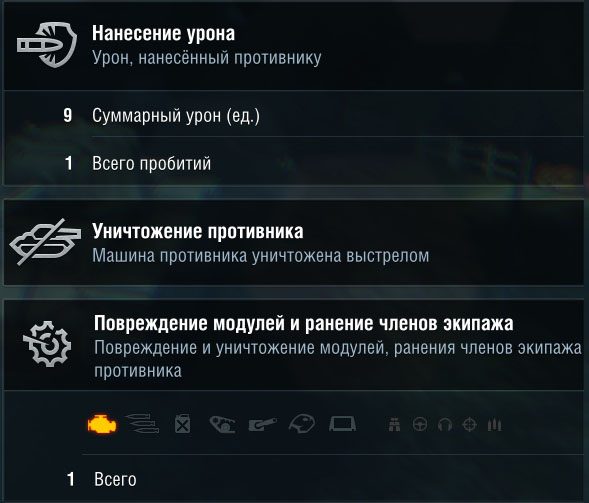 как узнать сколько опыта на танке в блиц. po 06. как узнать сколько опыта на танке в блиц фото. как узнать сколько опыта на танке в блиц-po 06. картинка как узнать сколько опыта на танке в блиц. картинка po 06.