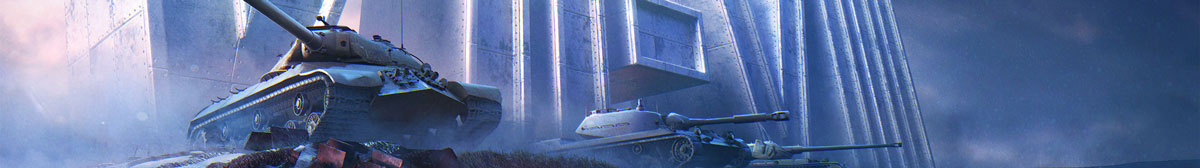 В World of Tanks появился новый Зал Славы!