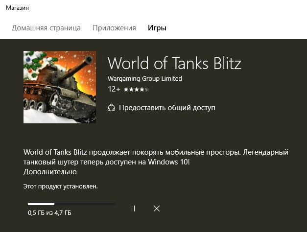Почему World of Tanks не обновляется: лечим клиент